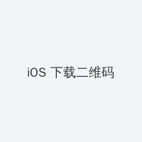 kawd-567 iOS客户端下载二维码
